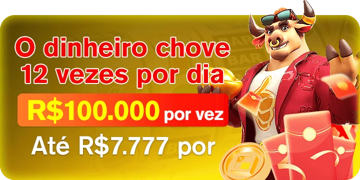 5RR Rebate